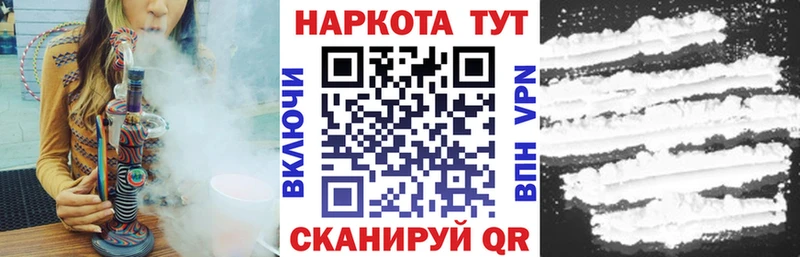 Где купить наркотики Таштагол Бошки Шишки  hydra ТОР  ГАШИШ  МЕТАДОН  Кокаин  A-PVP 