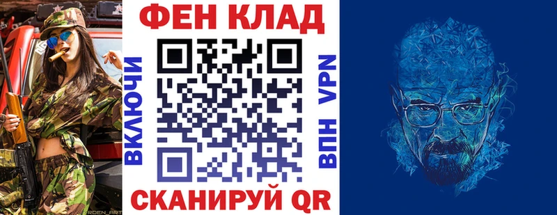 АМФЕТАМИН 98%  Таштагол 
