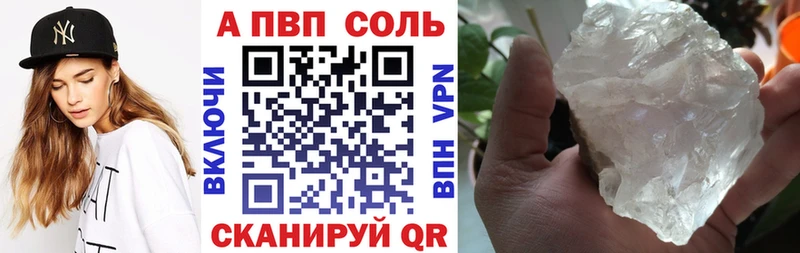 продажа наркотиков  Таштагол  APVP Соль 