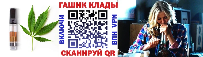 Cannafood конопля как найти закладки Таштагол