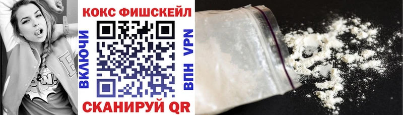 Cocaine VHQ  наркотики  kraken как зайти  Таштагол 