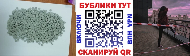 Ecstasy MDMA  магазин    Таштагол 