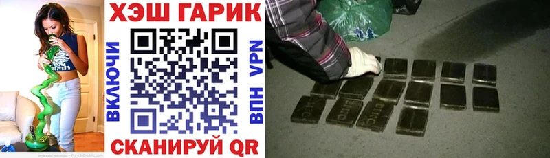 ГАШИШ hashish  Таштагол 