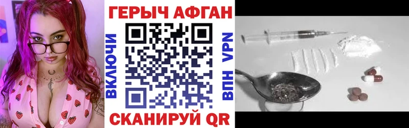 blacksprut сайт  Таштагол  ГЕРОИН VHQ  купить наркотик 