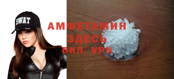 альфа пвп VHQ Абдулино