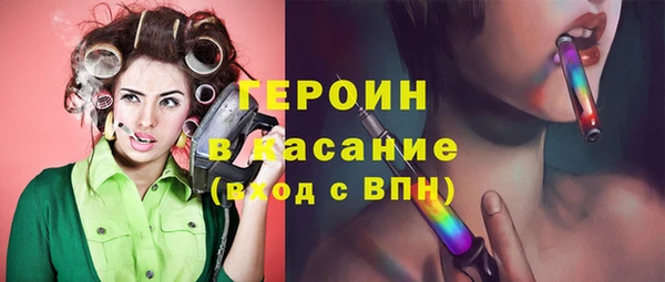 герыч Алексеевка