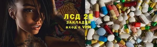 мефедрон мука Абинск