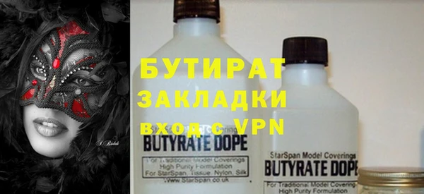 мефедрон мука Абинск