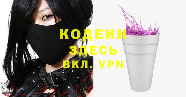 альфа пвп VHQ Абдулино