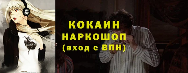 мяу мяу мука Абаза