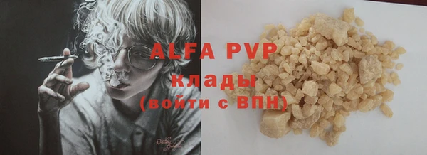 мефедрон мука Абинск