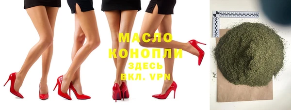 альфа пвп VHQ Абдулино