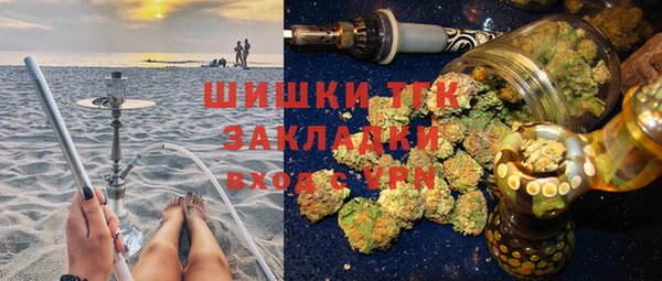 мефедрон мука Абинск