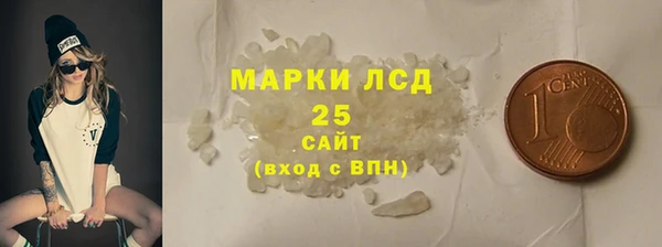 альфа пвп VHQ Абдулино