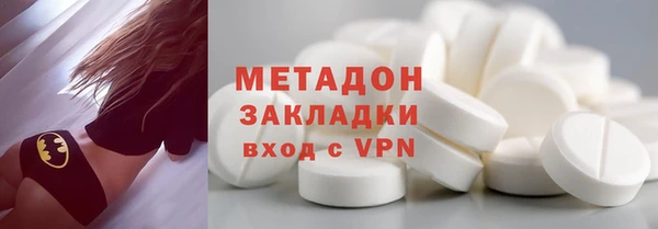 альфа пвп VHQ Абдулино