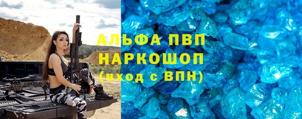 мяу мяу мука Абаза