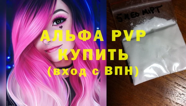 мефедрон мука Абинск
