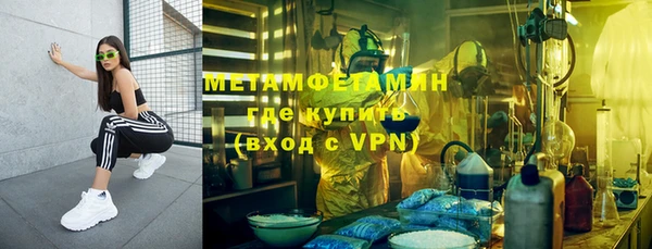 мефедрон мука Абинск