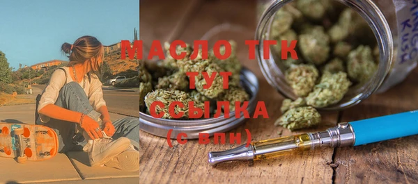 альфа пвп VHQ Абдулино
