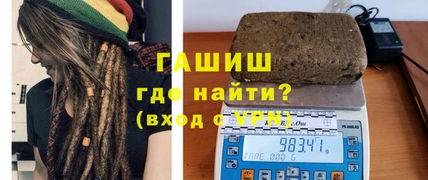 альфа пвп VHQ Абдулино