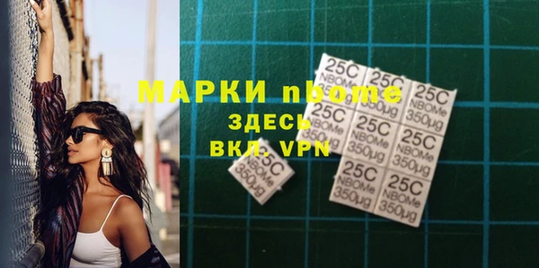 альфа пвп VHQ Абдулино