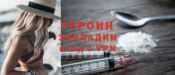 герыч Алексеевка