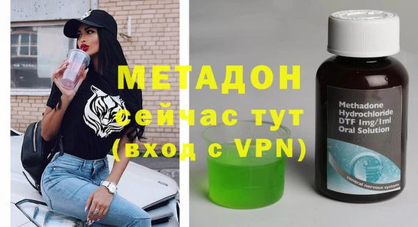 мефедрон мука Абинск