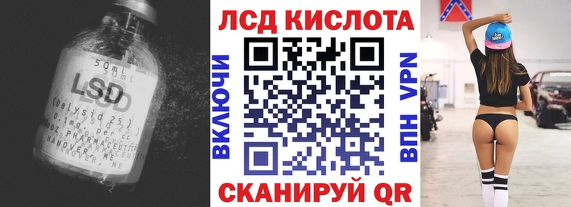 цена Таштагол LSD-25 экстази кислота