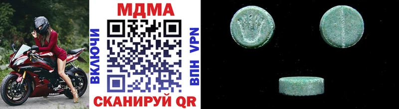 MDMA crystal Таштагол
