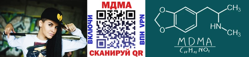 MDMA молли  МЕГА tor  Таштагол 