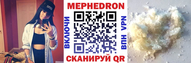 Меф мяу мяу  Таштагол
