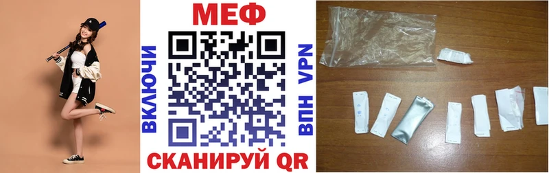 Меф кристаллы  Таштагол 
