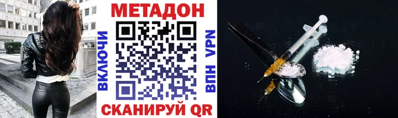 Метадон VHQ  мега зеркало  Таштагол  цена  