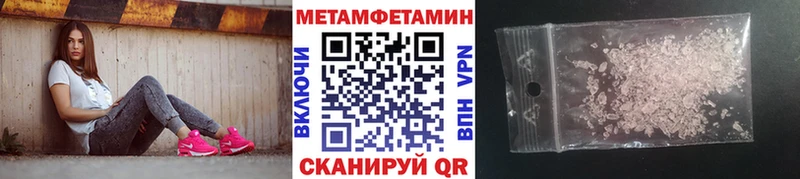 МЕТАМФЕТАМИН пудра  Таштагол 