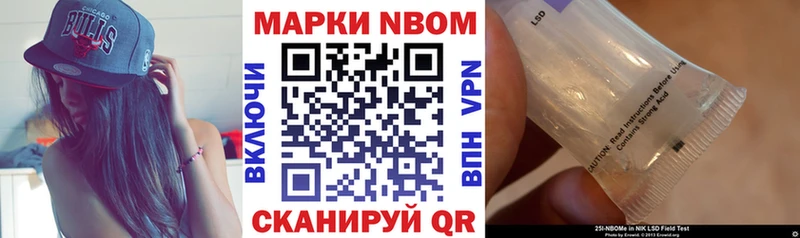 продажа наркотиков Таштагол Марки NBOMe 1,8мг